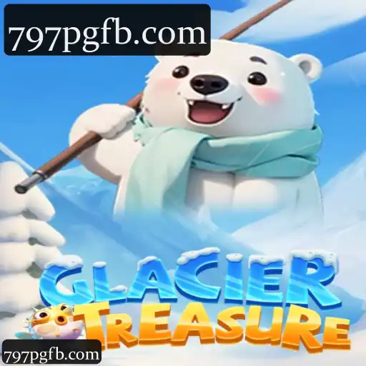 GlacierTreasure